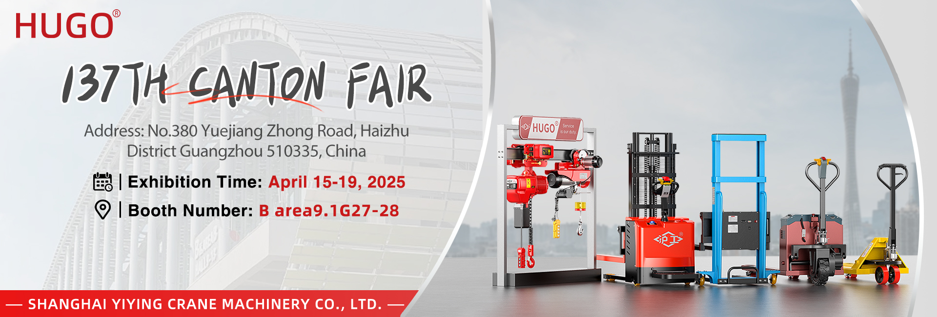 Chào mừng đến với Hội chợ Canton-2025